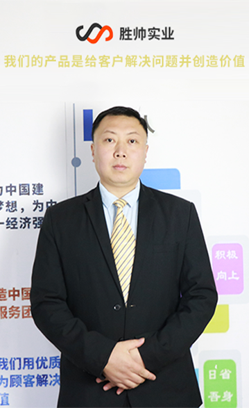 什么是企業(yè)的社會責(zé)任？勝帥應(yīng)該做什么？
